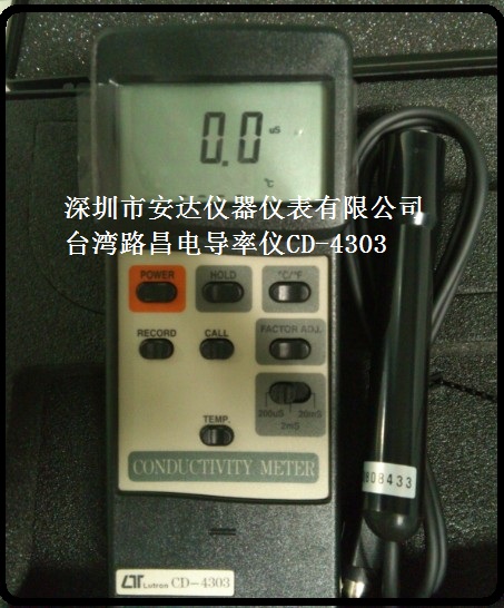 臺灣路昌CD-4303電導率儀原裝正品